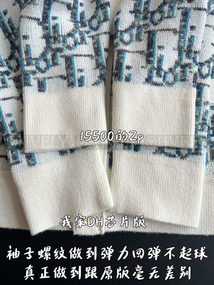 【 ZP 】DIOR 스웨터 가디건 (매장가 310만원)