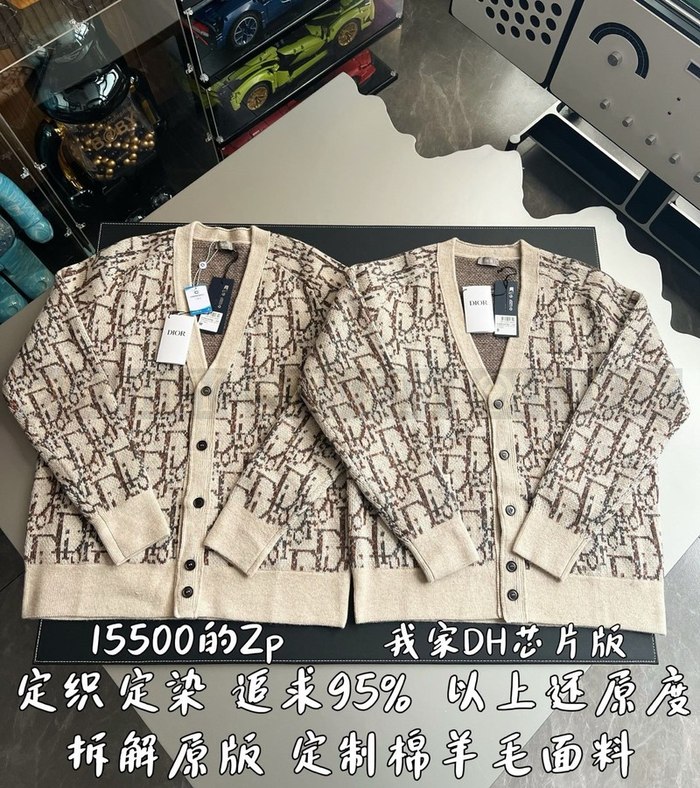 【 ZP 】DIOR 스웨터 가디건 (매장가 310만원)