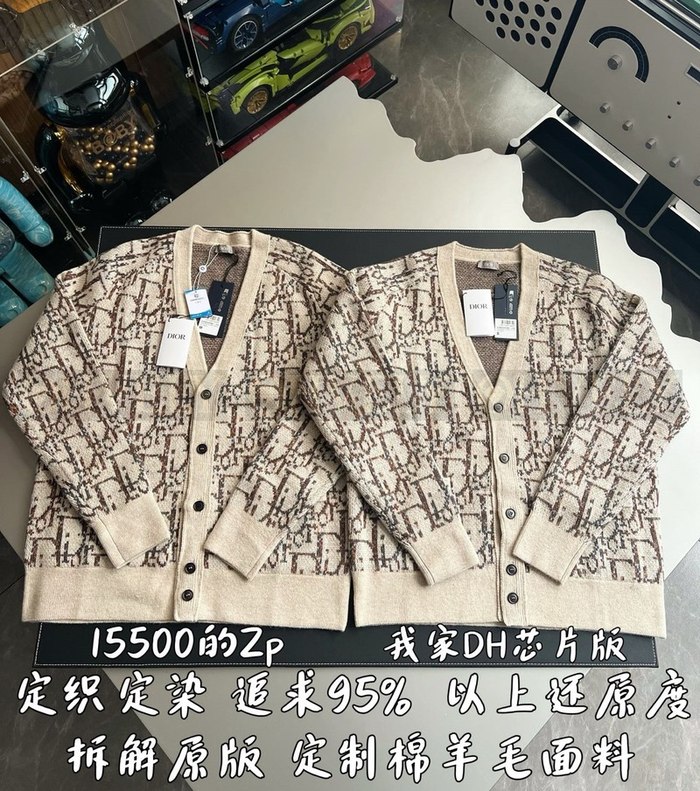 【 ZP 】DIOR 스웨터 가디건 (매장가 310만원)