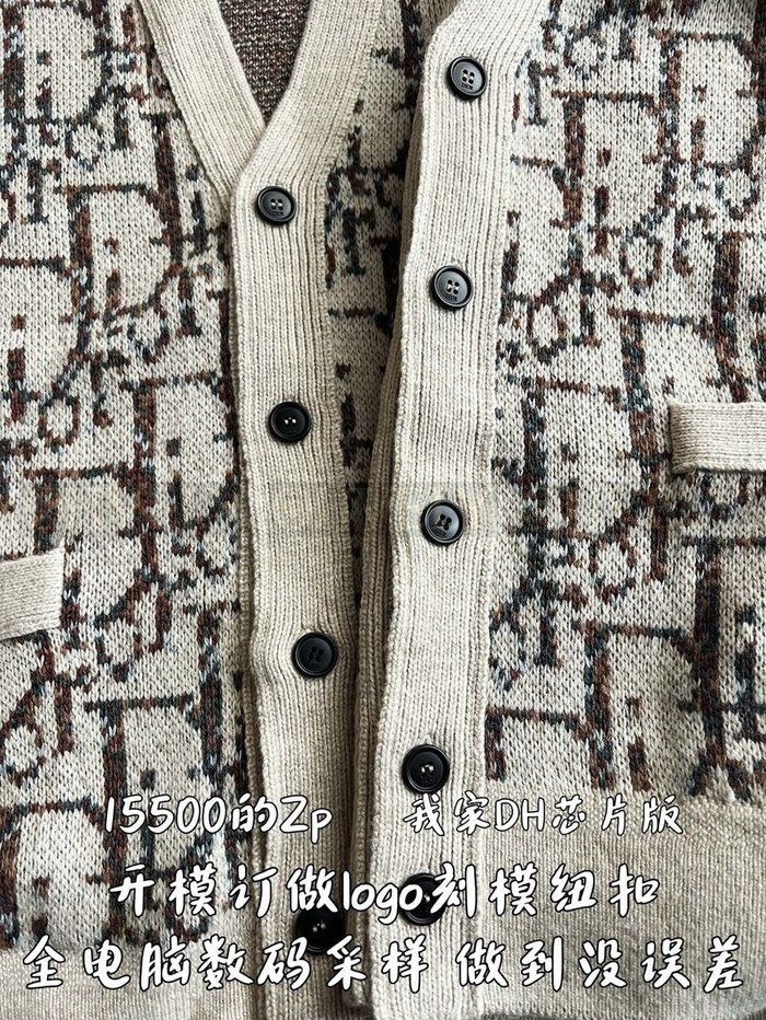 【 ZP 】DIOR 스웨터 가디건 (매장가 310만원)