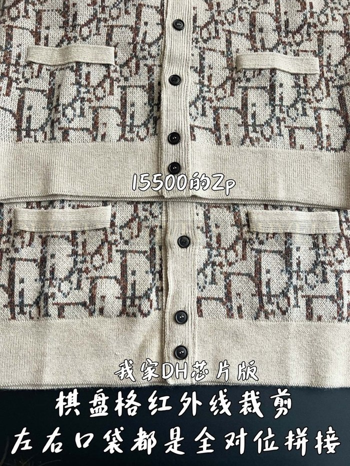 【 ZP 】DIOR 스웨터 가디건 (매장가 310만원)