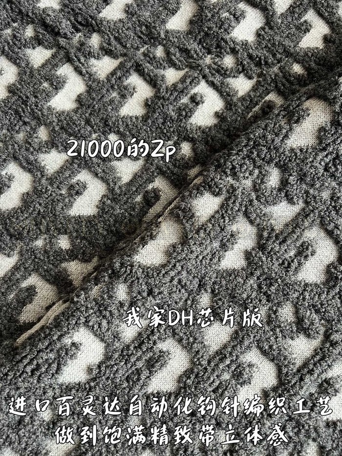 【 ZP 】DIOR 스웨터 (매장가 420만원)