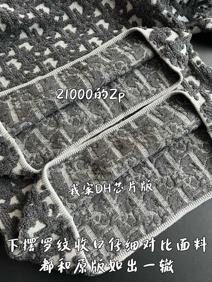 【 ZP 】DIOR 스웨터 (매장가 420만원)