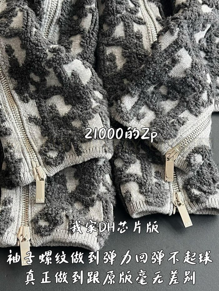 【 ZP 】DIOR 스웨터 (매장가 420만원)