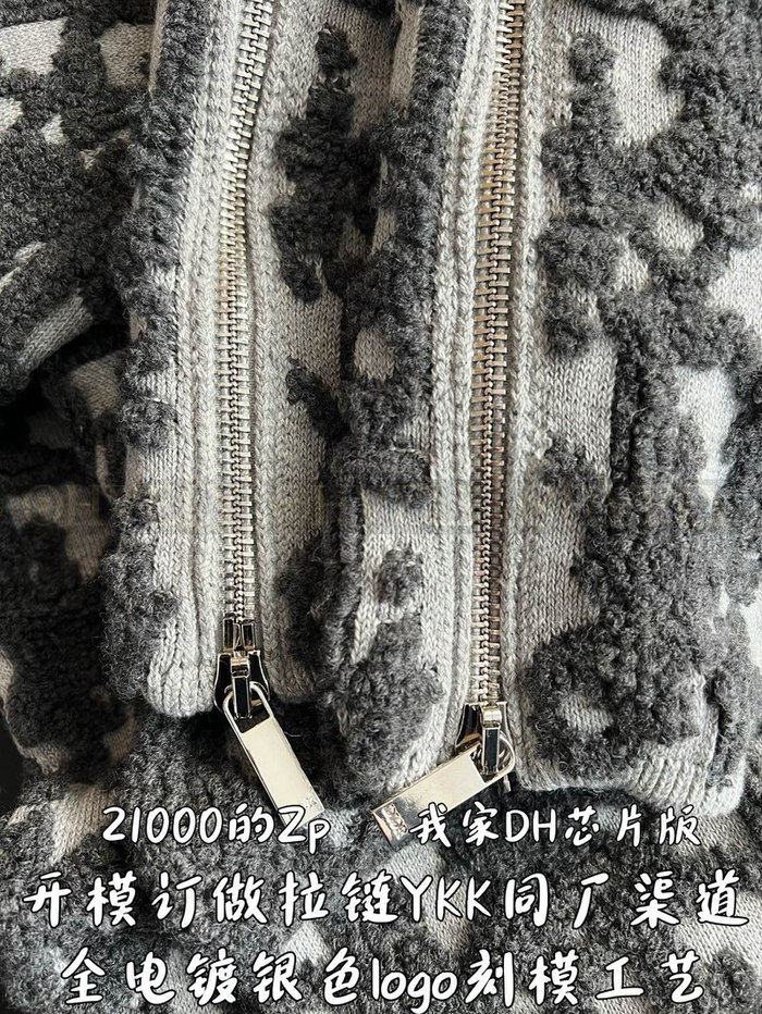 【 ZP 】DIOR 스웨터 (매장가 420만원)