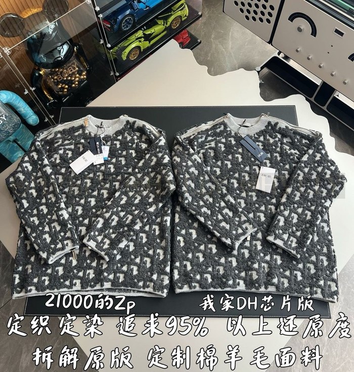 【 ZP 】DIOR 스웨터 (매장가 420만원)