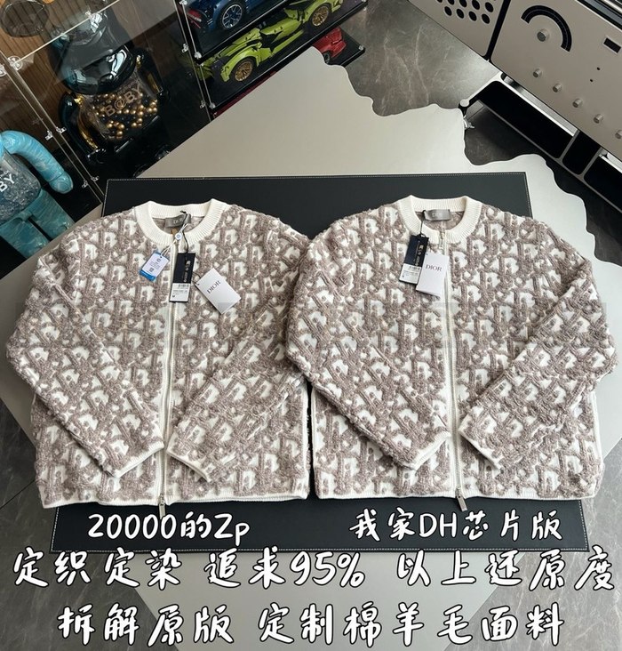 【 ZP 】DIOR 집업 스웨터 (매장가 420만원)