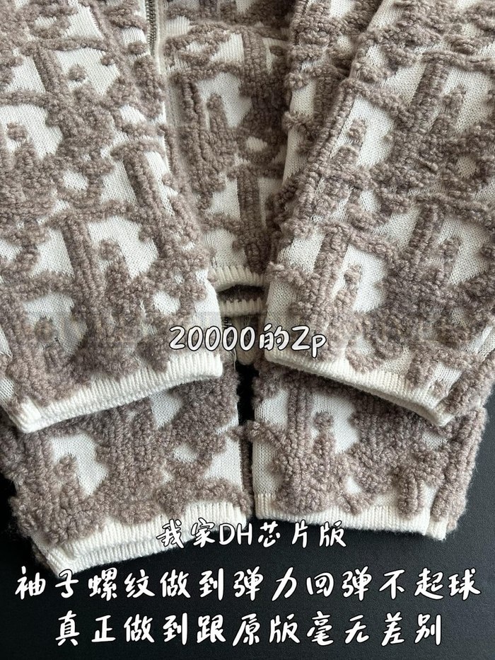 【 ZP 】DIOR 집업 스웨터 (매장가 420만원)