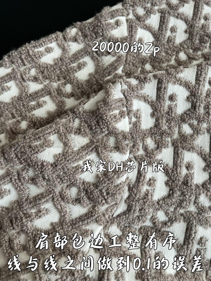 【 ZP 】DIOR 집업 스웨터 (매장가 420만원)