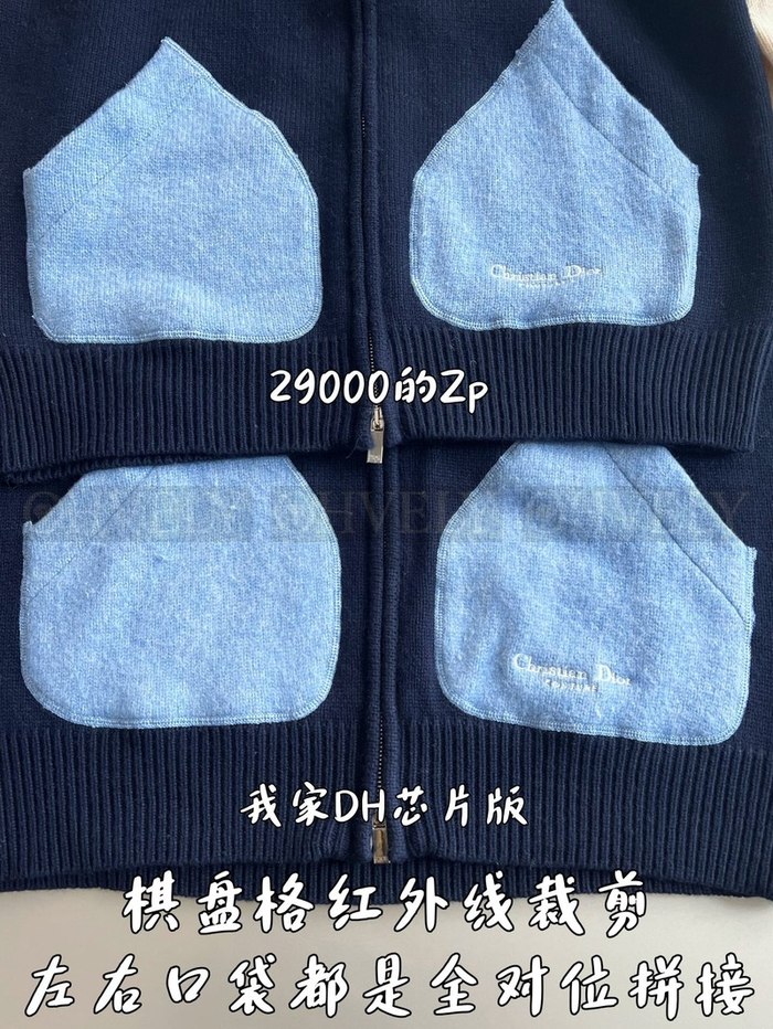 【 ZP 】DIOR 집업 자켓 (매장가 420만원)