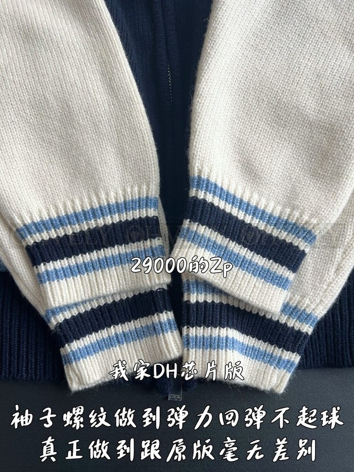 【 ZP 】DIOR 집업 자켓 (매장가 420만원)