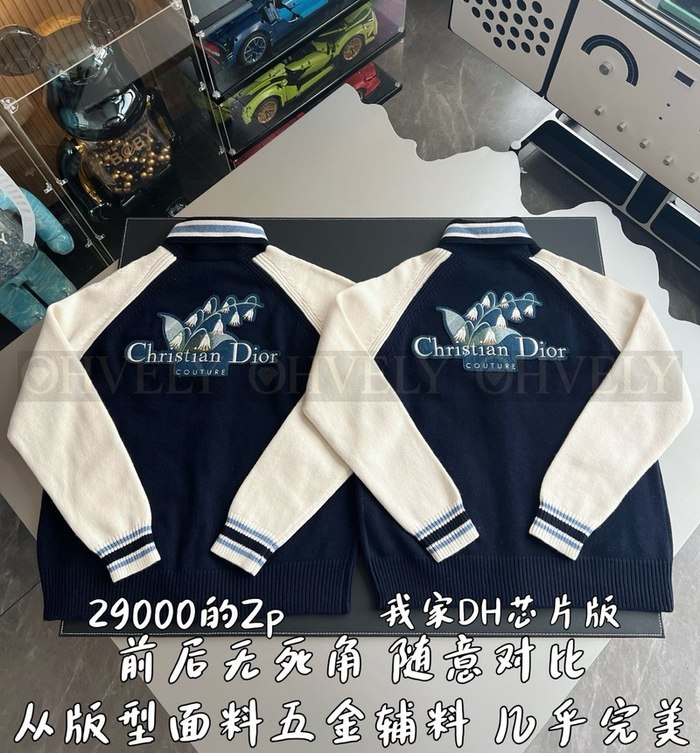 【 ZP 】DIOR 집업 자켓 (매장가 420만원)