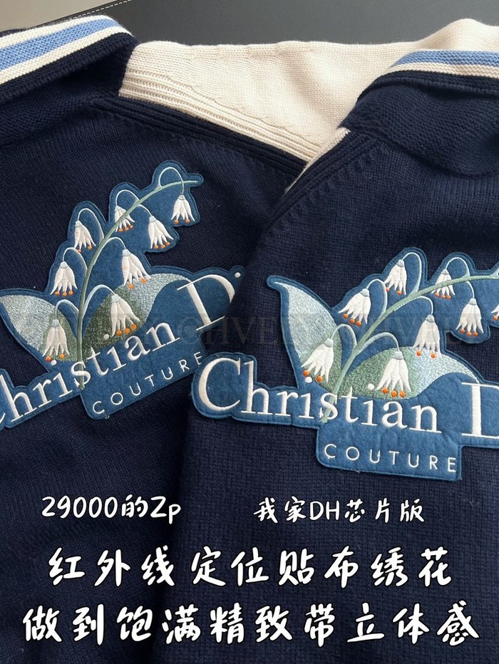 【 ZP 】DIOR 집업 자켓 (매장가 420만원)