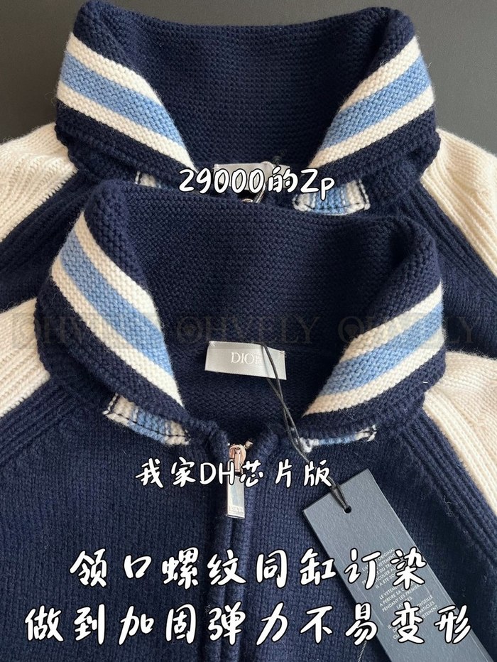 【 ZP 】DIOR 집업 자켓 (매장가 420만원)