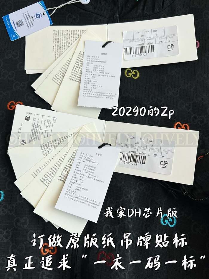 【 ZP 】GUCCI 집업 후드 (매장가 405만원)