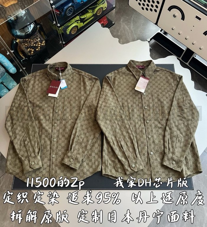 【 ZP 】GUCCI 셔츠 (매장가 230만원)