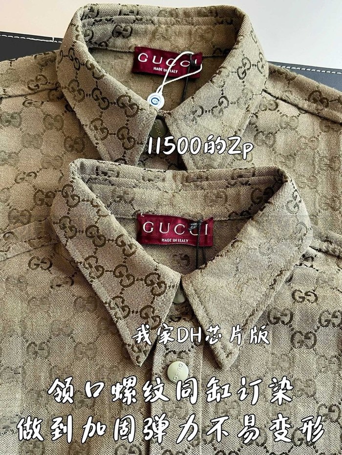 【 ZP 】GUCCI 셔츠 (매장가 230만원)