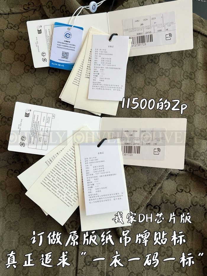 【 ZP 】GUCCI 셔츠 (매장가 230만원)