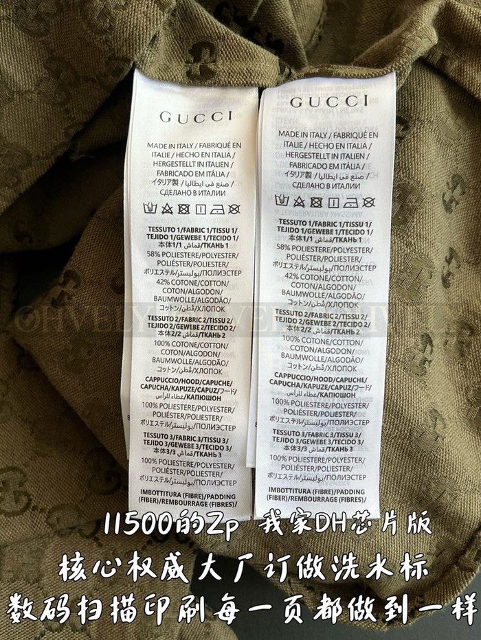 【 ZP 】GUCCI 셔츠 (매장가 230만원)