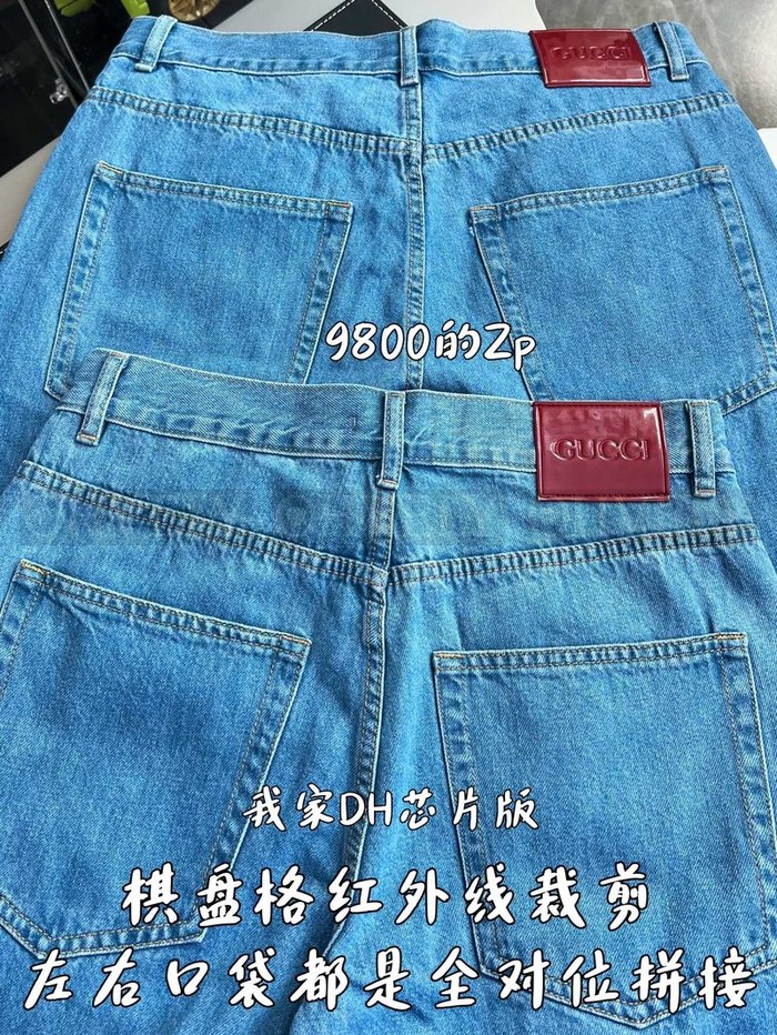 【 ZP 】GUCCI 청바지 (매장가 196만원)