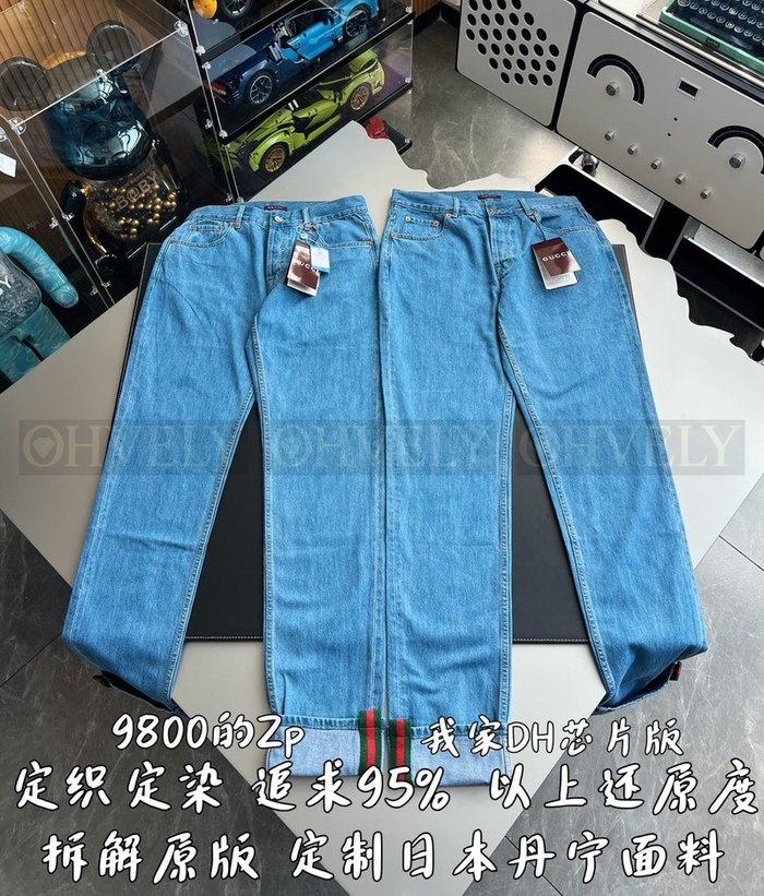 【 ZP 】GUCCI 청바지 (매장가 196만원)