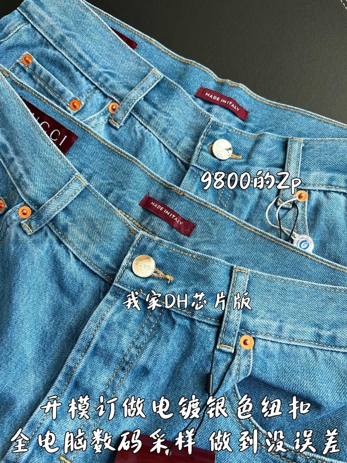 【 ZP 】GUCCI 청바지 (매장가 196만원)