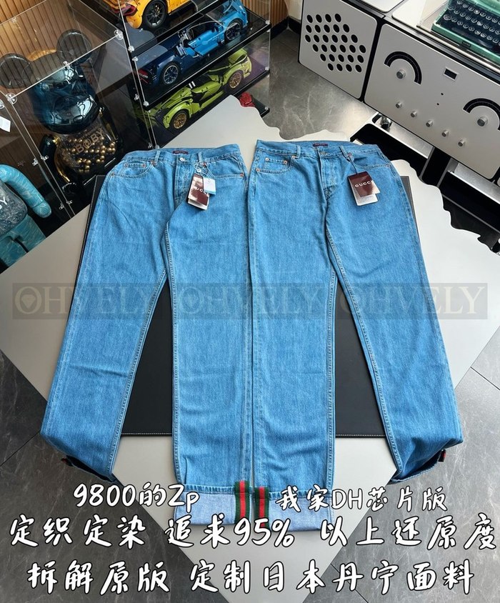 【 ZP 】GUCCI 청바지 (매장가 196만원)