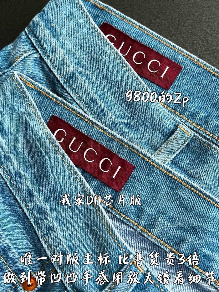 【 ZP 】GUCCI 청바지 (매장가 196만원)