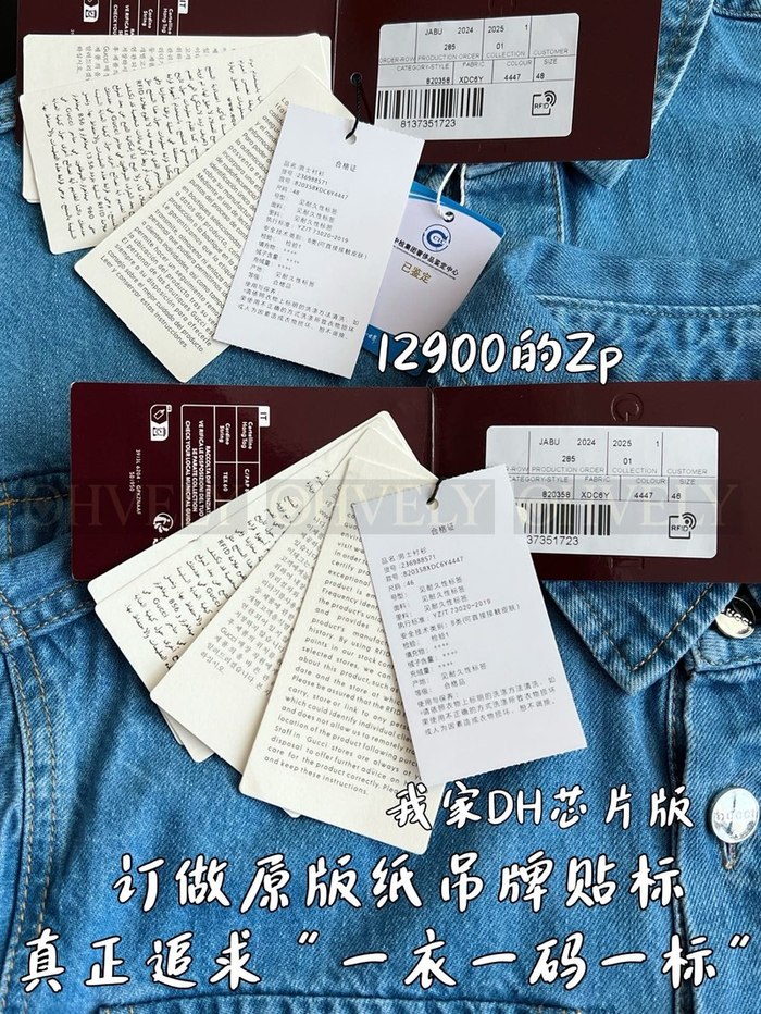 【 ZP 】GUCCI 청자켓 (258만원)