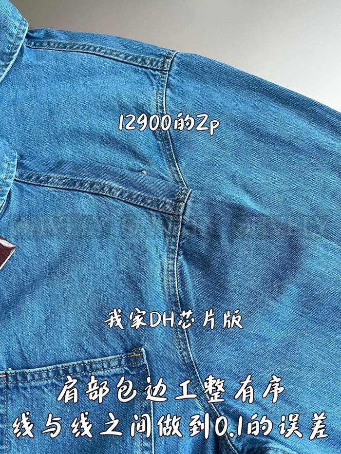 【 ZP 】GUCCI 청자켓 (258만원)