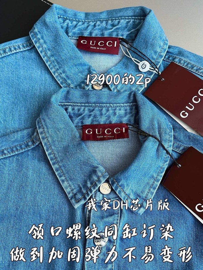 【 ZP 】GUCCI 청자켓 (258만원)