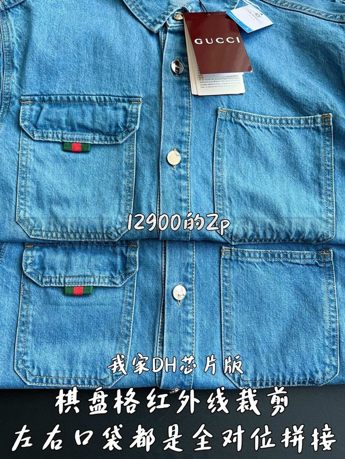 【 ZP 】GUCCI 청자켓 (258만원)