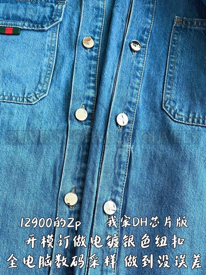 【 ZP 】GUCCI 청자켓 (258만원)