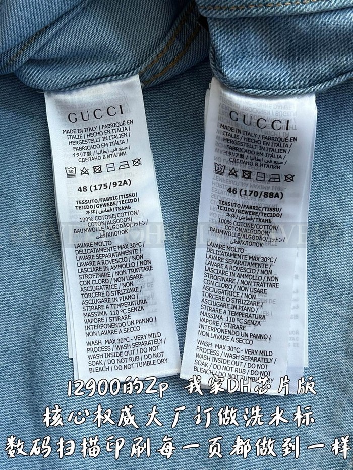 【 ZP 】GUCCI 청자켓 (258만원)