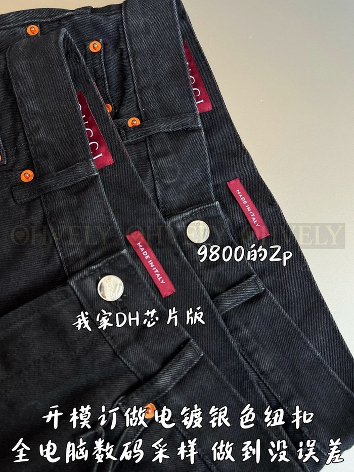 【 ZP 】GUCCI 블랙 진청바지 (매장가 196만원)