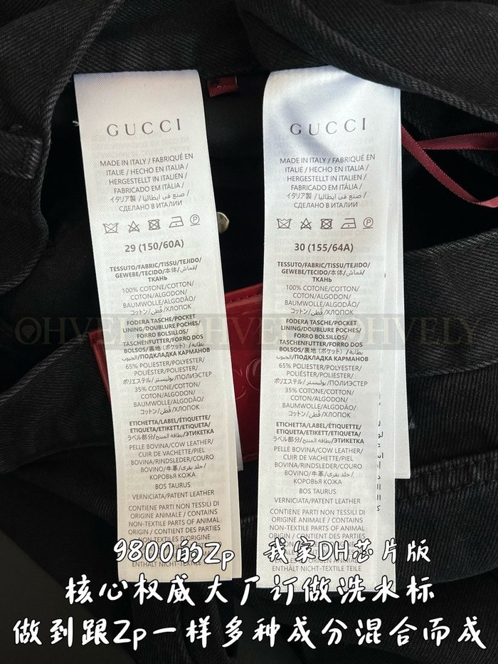 【 ZP 】GUCCI 블랙 진청바지 (매장가 196만원)