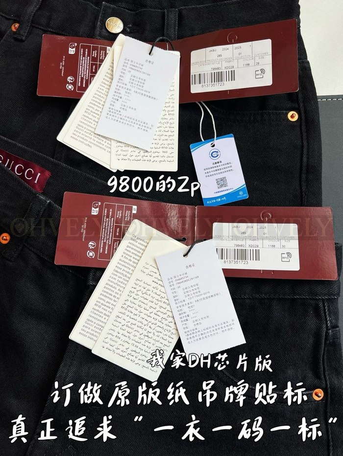 【 ZP 】GUCCI 블랙 진청바지 (매장가 196만원)