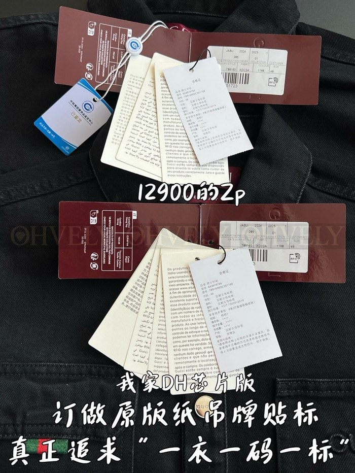 【 ZP 】GUCCI 자켓 (매장가 258만원)