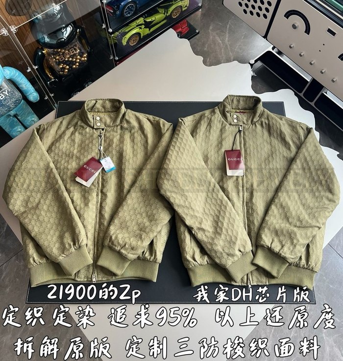 【 ZP 】GUCCI 자켓 (매장가 438만원)