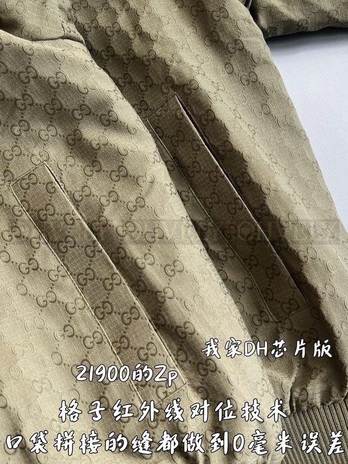 【 ZP 】GUCCI 자켓 (매장가 438만원)