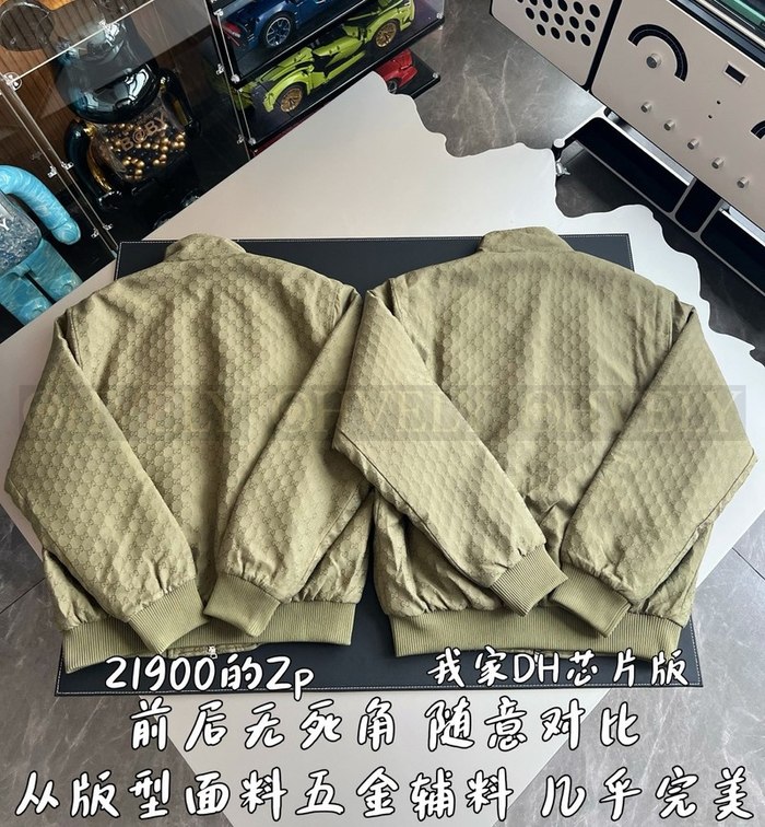 【 ZP 】GUCCI 자켓 (매장가 438만원)