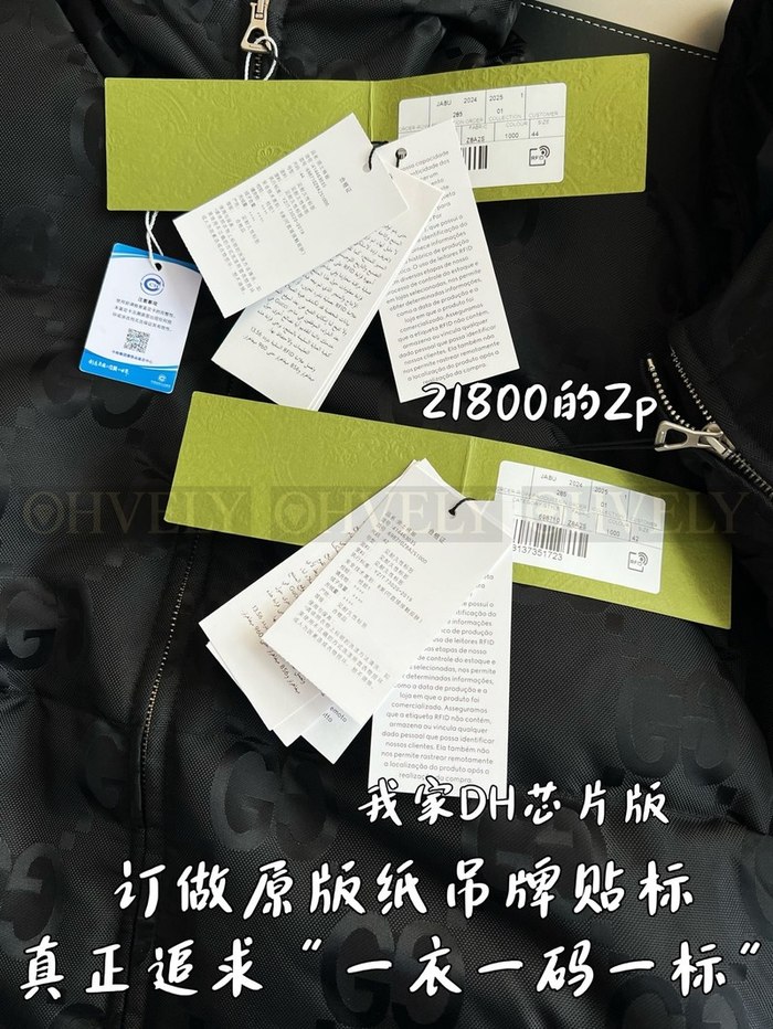 【 ZP 】GUCCI 패딩 (매장가 436만원)