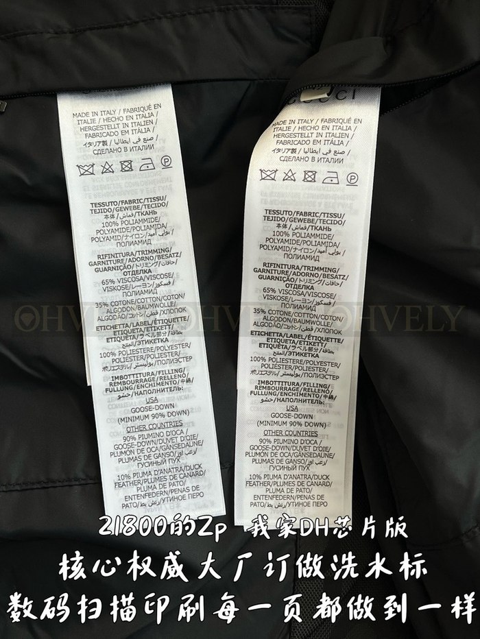 【 ZP 】GUCCI 패딩 (매장가 436만원)