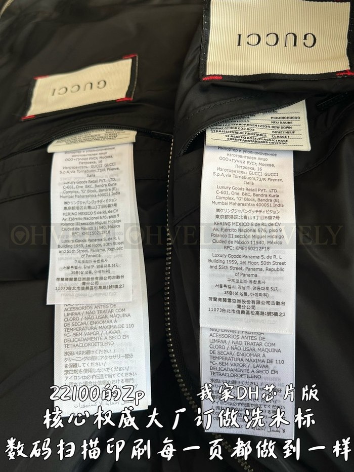 【 ZP 】GUCCI 패딩 (매장가 442만원)