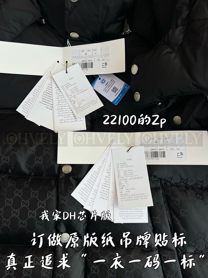 【 ZP 】GUCCI 패딩 (매장가 442만원)