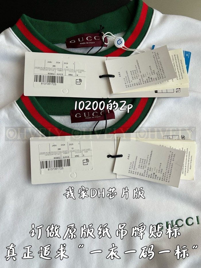 【 ZP 】GUCCI 맨투맨 (매장가 204만원)