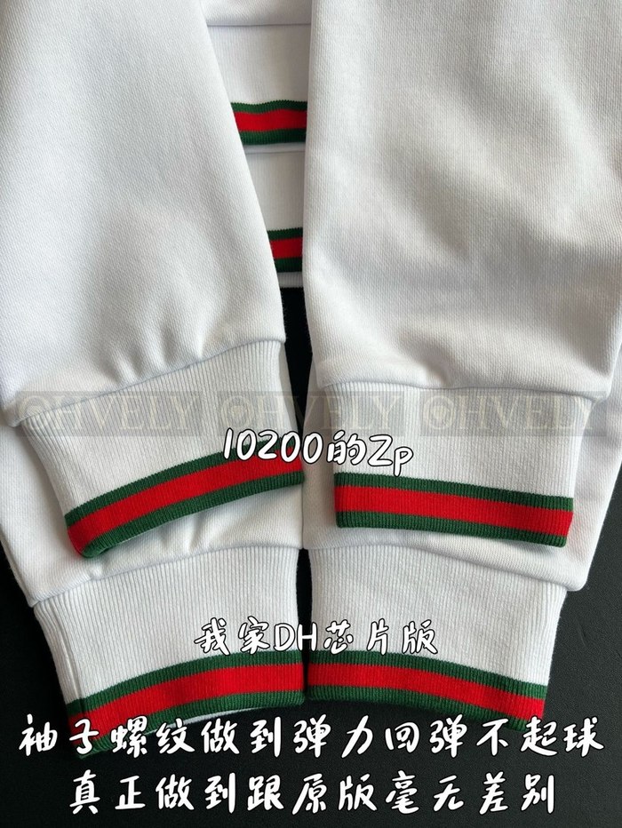 【 ZP 】GUCCI 맨투맨 (매장가 204만원)