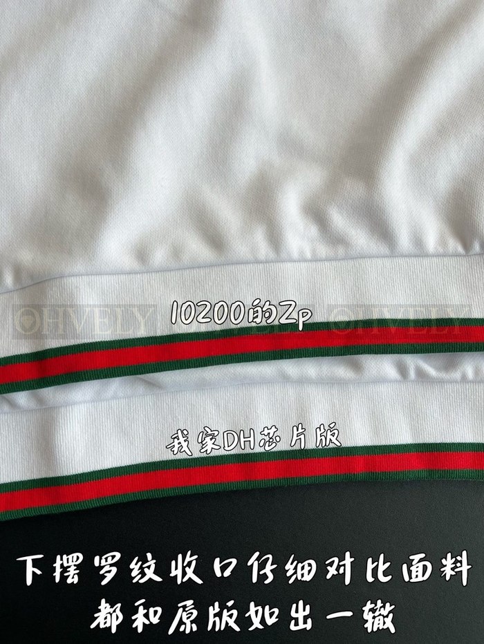 【 ZP 】GUCCI 맨투맨 (매장가 204만원)