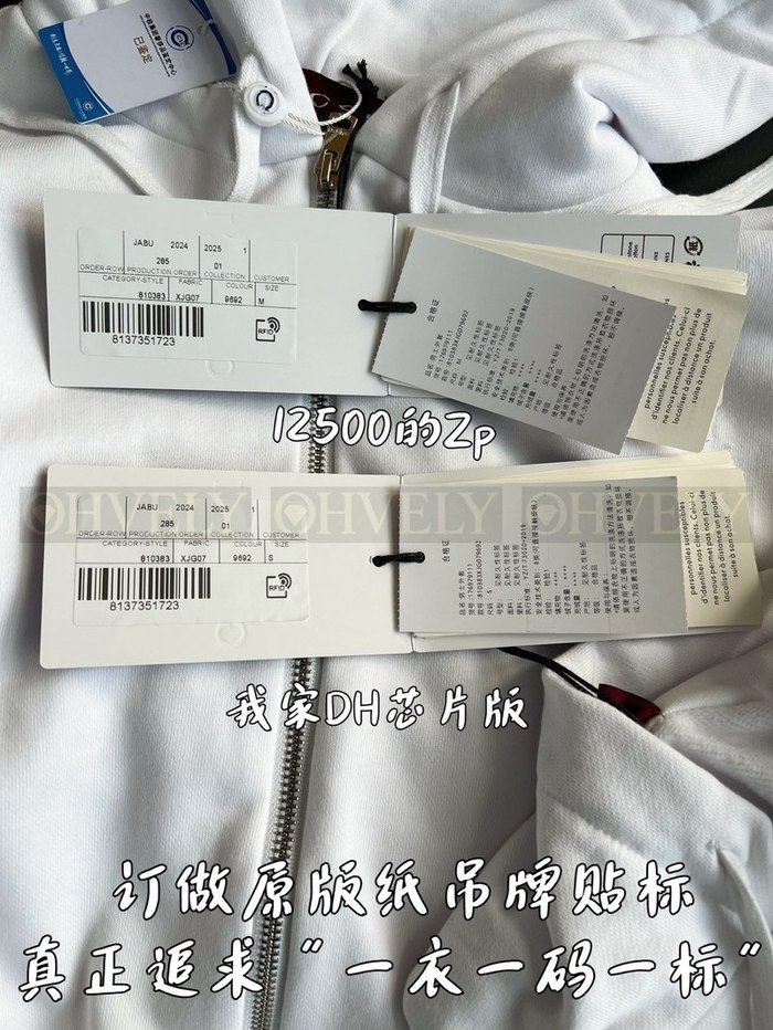 【 ZP 】GUCCI 집업 후드 (매장가 250만원)