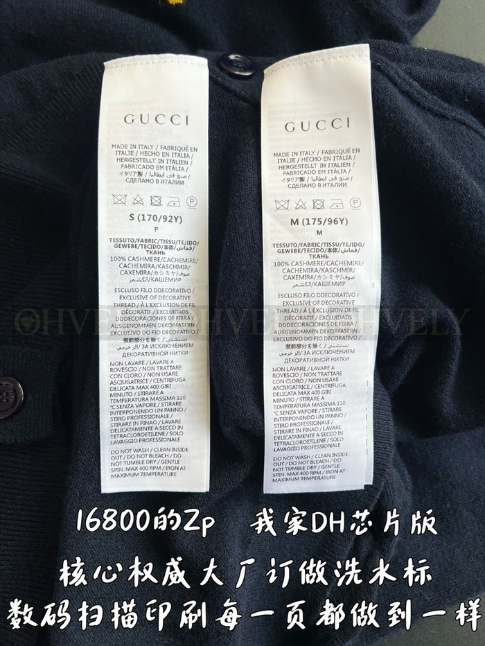【 ZP 】GUCCI 가디건 (매장가 336만원)